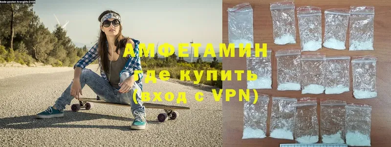 Amphetamine 98%  MEGA зеркало  Волосово  закладка 